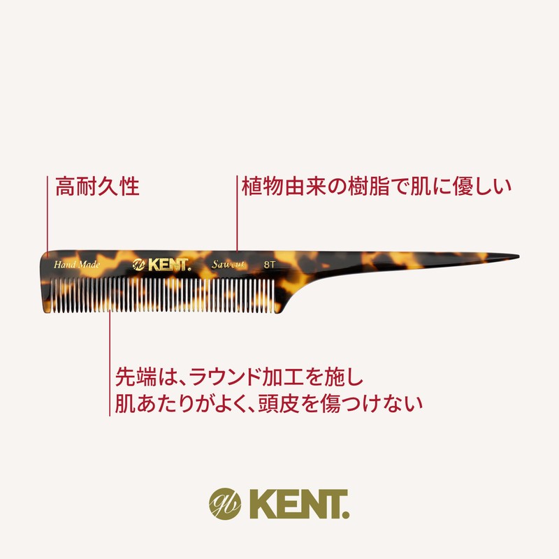G.B.KENT Kent 190mm Handmade Tail Hair Comb British Royal Warrant