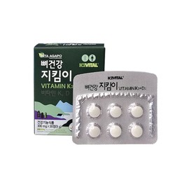 [Expiration date 2027-01-02 Imminent discount] Bone health guardian manufacturing patent K2VITAL Vitamin K2 MK-7+DSM Vitamin D3, 6 units, 30 tablets / [소비기한 2027-01-02 임박 할인] 뼈건강지킴이 제조특허 K2VITAL 비타민K2 MK-7+DSM 비타민D3, 6개, 30정