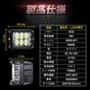 Arumin LED Work Light, Work Light, 90 W, 180° Ultra