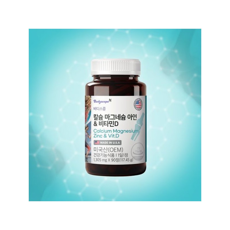 [선물박스증정] 바디스콥 칼슘 마그네슘 아연&비타민D x 2입 총 6개월 [Gift