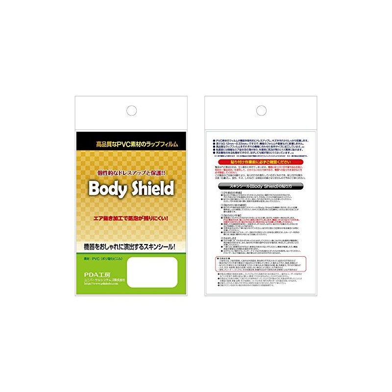 PDA Kobo iStick Pico Skin Sticker [Gloss Metallic Blue]