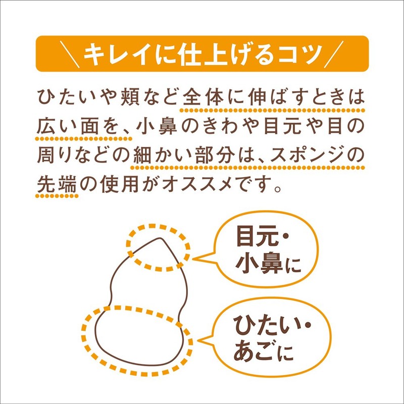 【旧商品】ラフラ マシュマロスポンジ [メイクスポンジ]