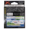 Yotsuami X-Braid Upgrade X8, No. 1, 22 lb, 164.0 yd