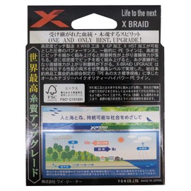 Yotsuami X-Braid Upgrade X8, No. 1, 22 lb, 164.0 yd (150 m), Green With 5.9 inch (15 cm) White Section Every 3.3 ft (1 m)