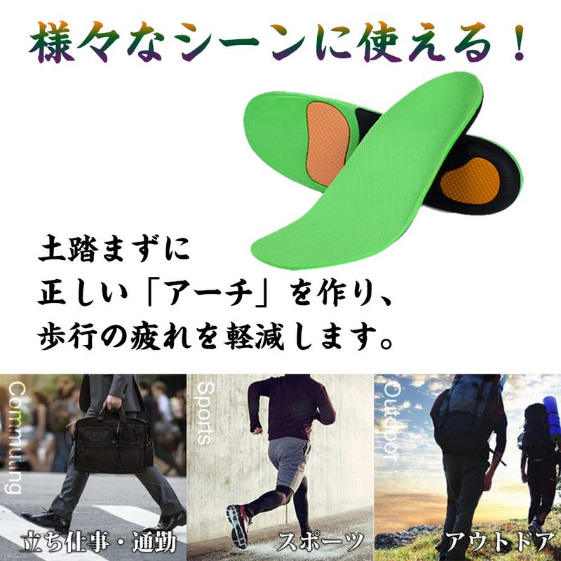 Bhcanae Insole, Arch Support, Shock Absorption, Footbed Cushion, Arch Support,