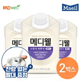 Mediwell kidney food [non-dialysis] (200ml x 30 packs) x 2 boxes patient nutrition food / 메디웰 신장식[비투석](200ml x 30팩) x 2박스 환자영양식