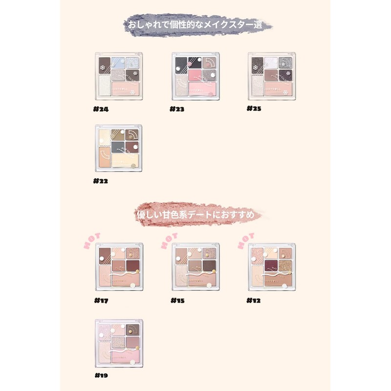 Eyeshadow Eyeshadow Palette Limited 7 Colors Highlight Blush Integrated Palette