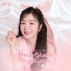 [2aN] Pure Glassy Highlighter Korean Cosmetics Highlight Shiny Beam (#PK01