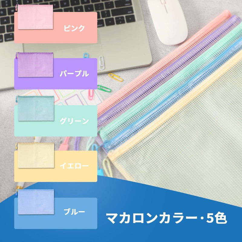 METBOU Filing Bag with Zipper A4 Multi-Color Set, Zipper Bag,