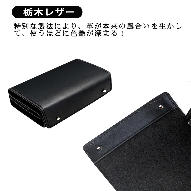 boshiho Men's Bi-Fold Wallet, Tochigi Leather, Coin Purse, Card Holder,