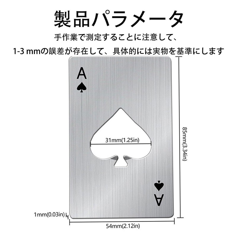LUYING Bottle Opener Pade Ace Card Type Jar Lid Opener