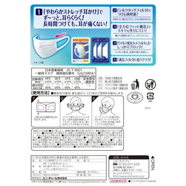 Super Comfortable Mask Pre-Type, Small, 7 Pieces