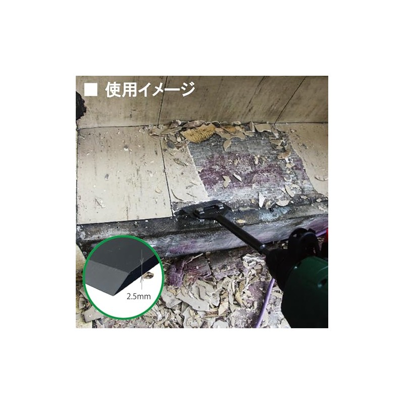 SDS-plus Rapid Scraper Thick Blade B06701 For Tile Removal, Hard