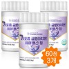Charm goods Liposomal glutathione tablets collagen vitamin C phospholipid coating