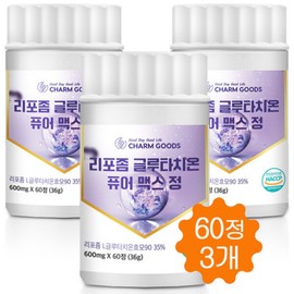 Charm goods Liposomal glutathione tablets collagen vitamin C phospholipid coating 60 tablets 3 packs / 리포좀 글루타치온 정 콜라겐 비타민C 인지질코팅 60정 3통