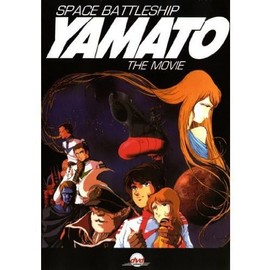 Space Battleship Yamato: The Movie