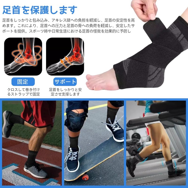 Jravezt Ankle Supporter, Set of 2, Achilles Tendon Supporter, Ankle