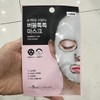 Bubble Tok Tok Mask 1014783 / 버블톡톡 마스크 1014783