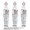 PLEAVIT SP+PP40 Air Coupler, Air Hose, Coupler, Joint for Hose