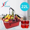 Picnic Basket, SIYUAN Shopping Basket with Handle 22L Collapsible Grocery
