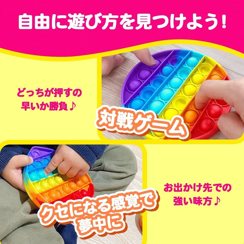 Robot Plaza Push-Pop Bubble, Children's Toy, Educational Toy, Stress Relief,