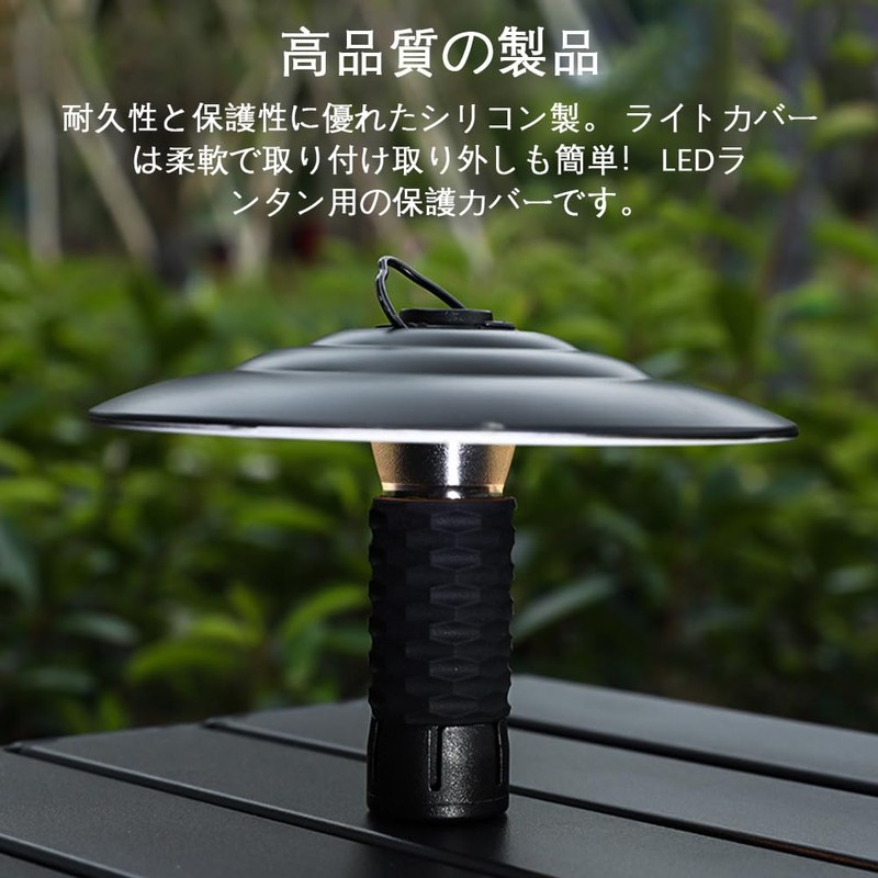 Goal Zero, Goal Zero, Cover, Goal Zero, Shade, GOAL ZERO,