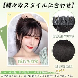 DAILUOSI Bangs Wig, Partial Wig, Women's, Hairpiece, Fully Planted, Point Wig, Supernatural, With Sides, Fluffy, Extensions, Wigs With Turns, Small Face, For Everyday Use, Heat Resistant, Easy to Use,