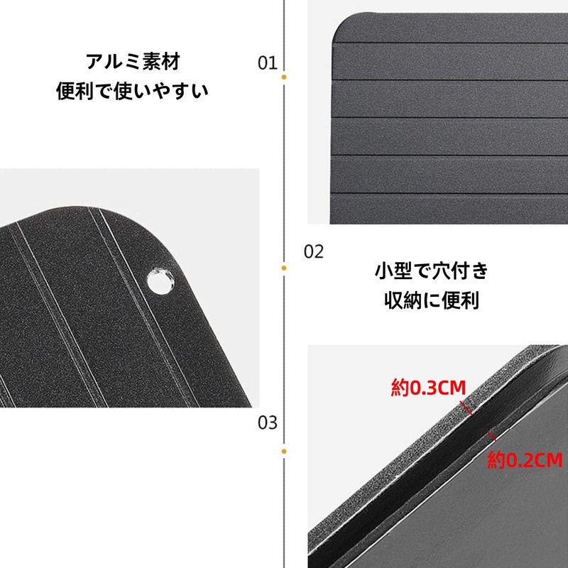 Defrost Plate Cutting Board Rapid Defrost Plate Rapid Defrost Thickness
