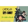 OSICA "SPY x FAMILY" Booster Pack Box