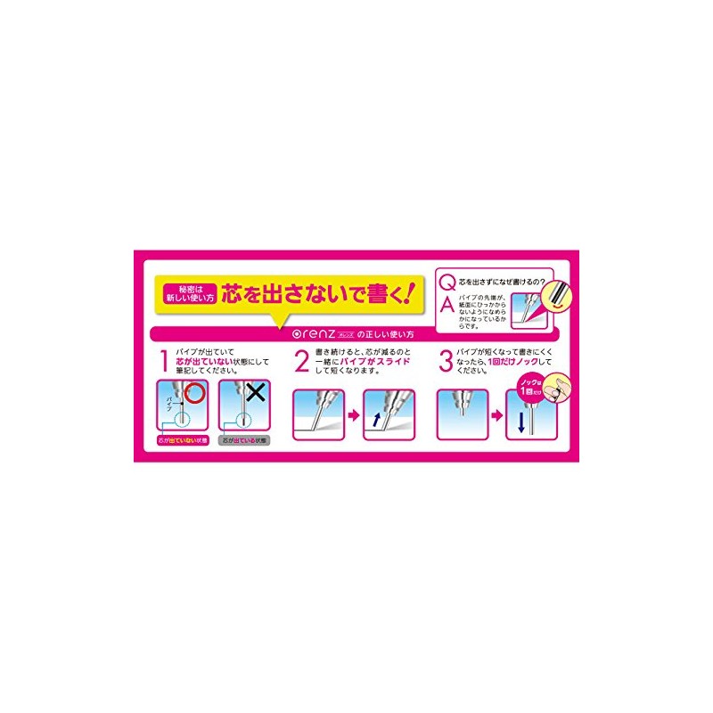 ぺんてる シャープペン オレンズ 0.2 ブラック XPP502-A 【2本】