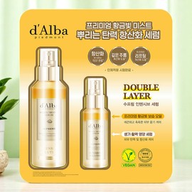 Dalva White Truffle Supreme Intensive Serum 150+50 Premium Edition / 달바 화이트 트러플 수프림 인텐시브 세럼 150+50 프리미엄에디션