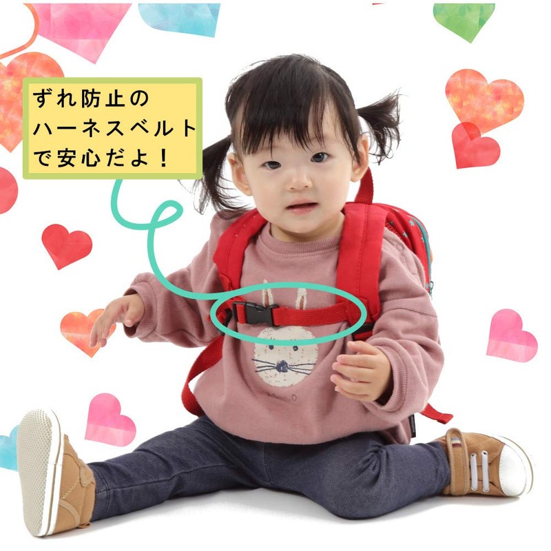 RACCURU Baby Backpack, Baby Backpack, Lost Prevention Harness, Includes Leash,