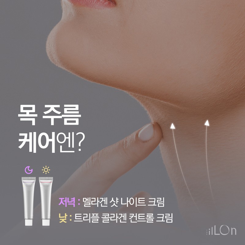 theory Elon Melagen Shot Night Skin Reset Sleep Cream Melagen