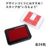 Shachihata TMN-SHDC1 Diatomaceous Earth Coaster Handmade Kit, Made in Japan