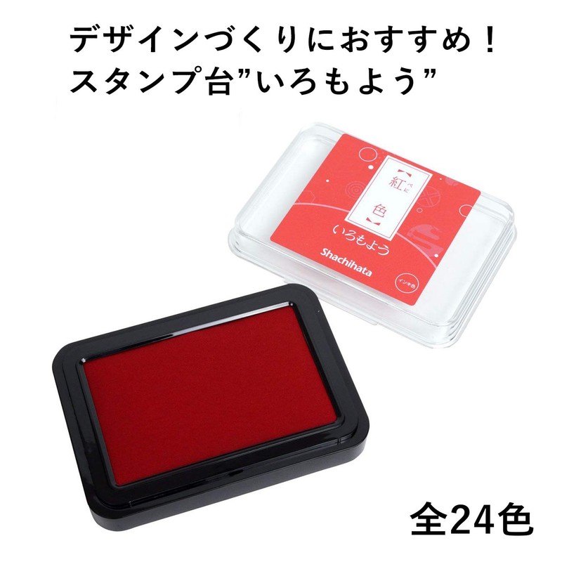 Shachihata TMN-SHDC1 Diatomaceous Earth Coaster Handmade Kit, Made in Japan