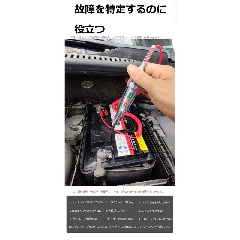 LONG-MOUNTAINS Car Digital Power Tester Circuit Voltage Tester 3V -