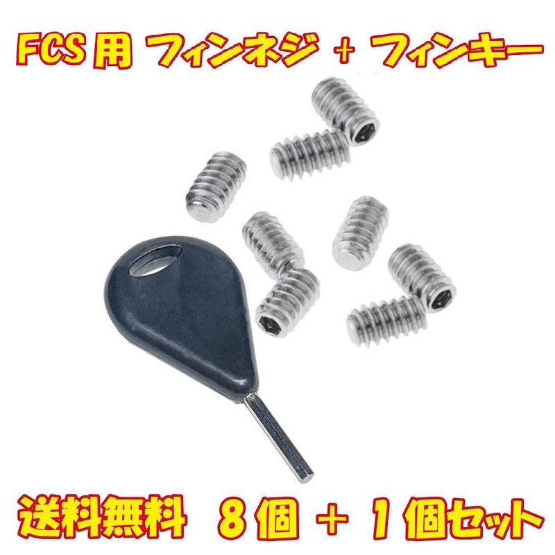FCS Stainless Steel Fin Screws 8 Pieces + Finkey Set
