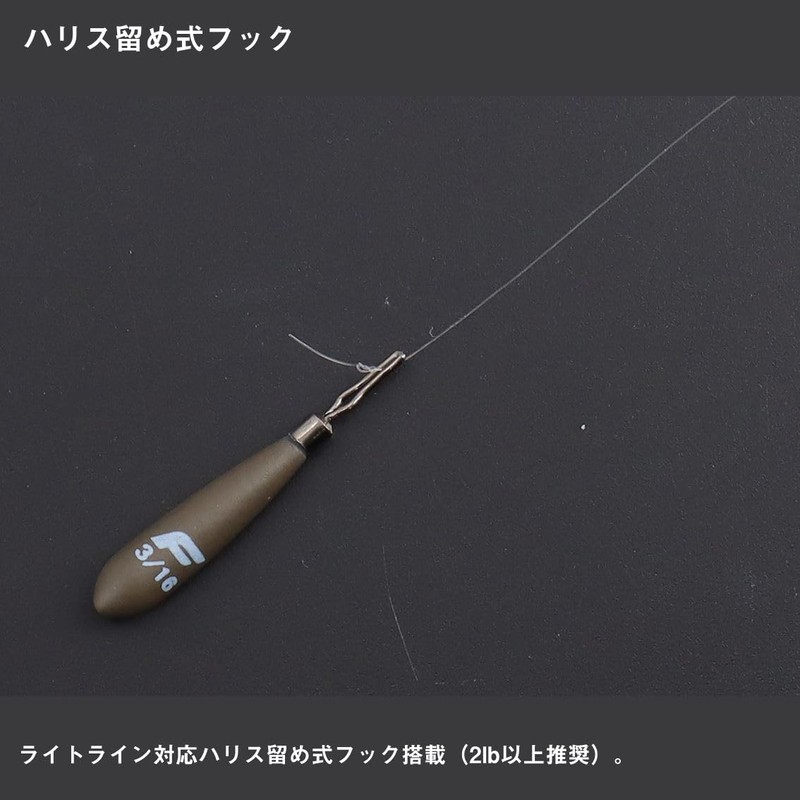 Daiwa Downshot Sinker Lure Sinker TG Downshot Slim PRO 1.8g