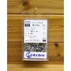 Onokatsu 122-00-0514 Cross Hole Countersunk Machine Screws, Stainless Steel, M5x14,