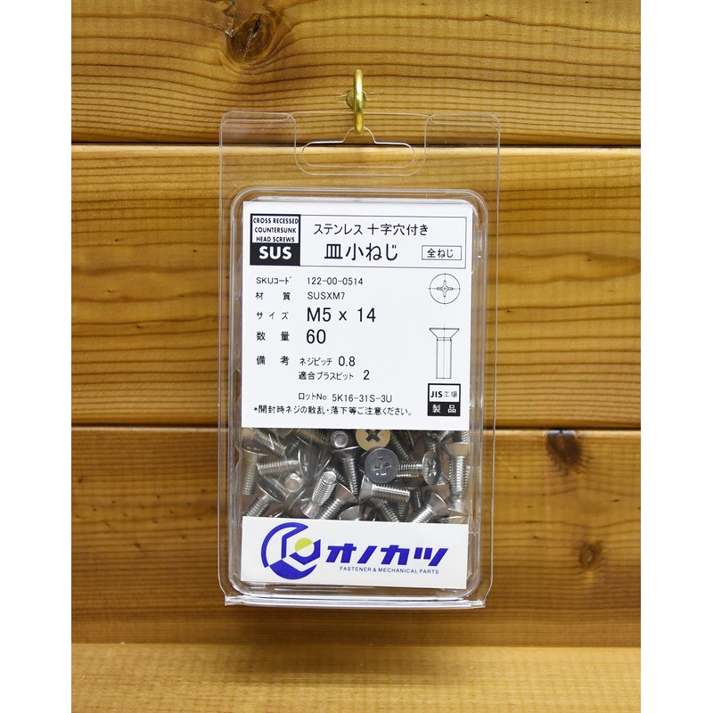 Onokatsu 122-00-0514 Cross Hole Countersunk Machine Screws, Stainless Steel, M5x14,