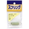 Tsuchino SR-1984 Chromate Pull Spring, 1 Piece
