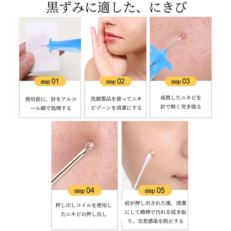 Blackhead Remover Tool, Disposable Acne Removal Needle Set, Easy to
