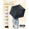 konciwa Parasol, 100% UV Protection, Full Light Blocking, Heat Blocking,