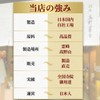 Incense, Sandalwood Scent, Jinko Agarwood, Mini Size, Short Size, Takanoreikou