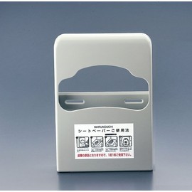 taupa- Seat Paper Dedicated Holder