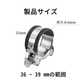 Stoooduo 304 Stainless Steel Muffler Clamp, Hose Band, 1.4 - 1.5 inches (36 - 39 mm), Set of 2, Hose Clamp with Rubber Rim, Adjustable, Strong Fixing, Universal Bolts, Silencer Parts for Motorcycles