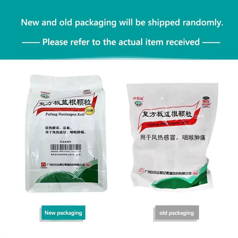 Herbal Tea Ban Lan Gen Herbal Tea 复方板蓝根 Fufang Banlangen