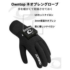 Owntop Surf Gloves 3mm Thermal Diving Gloves - Neoprene Gloves for Men Women Wet Marine Gloves for Men Women Unisex Kayak Surfing Diving, XXL