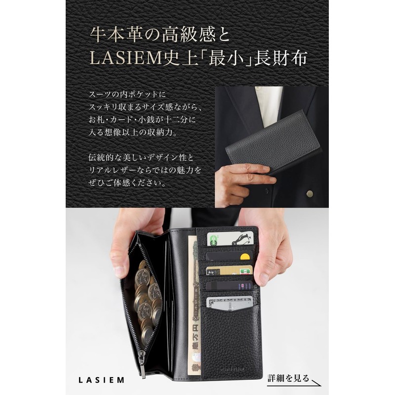 LS LASIEM Men's Long Wallet, Thin, Compact, Black