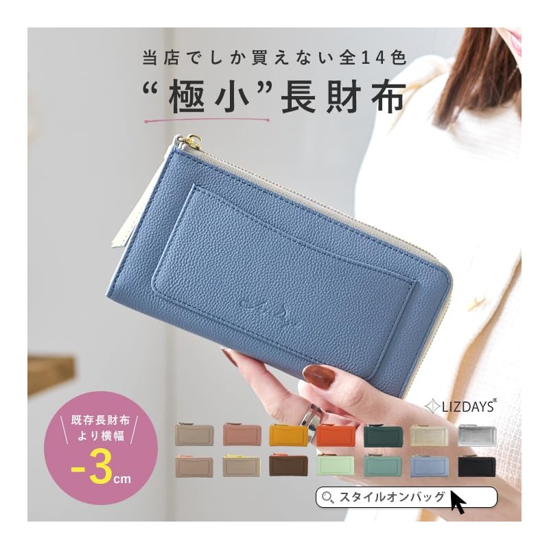 Lizdays Women's Wallet, Long Wallet, Small, Short, Genuine Leather, Cowhide